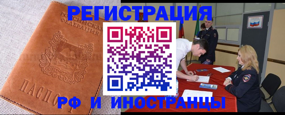 регистрация для школы в Ростове